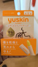 悠斯晶（yuskin）進(jìn)口潤唇膏保濕滋潤補水防裂去死皮淡化唇紋男女新年禮物3.5g 曬單實(shí)拍圖