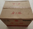 金六福 六福呈祥 福銳品味 50.8度 500ml*6瓶 整箱 婚慶喜宴 年貨送禮 曬單實(shí)拍圖