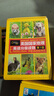 美國國家地理英語(yǔ)分級讀物(第1級有聲伴讀共30冊) 兒童英語(yǔ)閱讀教材繪本 曬單實(shí)拍圖
