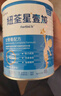 紐荃星1+全營(yíng)養兒童成長(cháng)奶粉1-10歲百卡高能量早產(chǎn)營(yíng)養不良追趕體重適用 曬單實(shí)拍圖