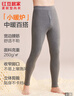 紅豆居家無(wú)痕保暖褲男秋冬色紡磨絨含山羊絨桑蠶絲紅豆絨秋褲 曬單實(shí)拍圖