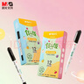 晨光（M&G）文具食品級兒童美術(shù)勾線(xiàn)筆描線(xiàn)筆中性筆雙頭美術(shù)描邊筆12支/盒APM29501禮物女孩生日 曬單實(shí)拍圖