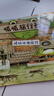 呱呱旅行社4冊套裝 最美的法布爾昆蟲(chóng)記作者松岡達英大師繪本 兒童自然科普動(dòng)植物昆蟲(chóng)百科全書(shū)3-6歲愛(ài)心樹(shù)童書(shū) 曬單實(shí)拍圖