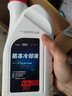 奧迪（AUDI）原廠(chǎng)防凍液/冷卻液/G12防凍液 冰點(diǎn)-40℃ 發(fā)動(dòng)機防凍液 4L裝 曬單實(shí)拍圖