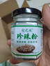 美顏筆記珍珠粉面膜粉外用軟膜粉提亮膚色珍珠膏改善暗沉新年50g 曬單實(shí)拍圖
