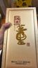 董酒董酒國密系列 54度 董香型白酒 送禮 新老款隨機發(fā)貨 500mL 1瓶 董酒國密G6 曬單實(shí)拍圖