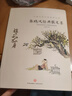 中國文學(xué)大師經(jīng)典文庫老舍葉圣陶近代文學(xué)中的經(jīng)典中國文學(xué)作品 張曉風(fēng)經(jīng)典散文集 曬單實(shí)拍圖