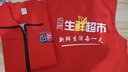德景天超市馬甲工作服定制印logo導購收銀員工裝促銷(xiāo)宣傳活動(dòng)多口袋背心 【此項勿拍】三口袋-尺碼表 M 曬單實(shí)拍圖