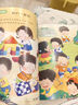全4冊 我2歲了 兩歲寶寶書(shū)籍 益智早教書(shū)本 兒童2-3歲繪本 幼兒親子閱讀1到2歲半全腦開(kāi)發(fā)情  曬單實(shí)拍圖