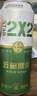 五星雙合盛五星原漿啤酒 9°P雙菌雙罐發(fā)酵北京老字號 雙菌雙罐 500ml*12罐 曬單實(shí)拍圖