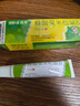 999皮炎平 糠酸莫米松凝膠乳膏0.1%*10g 皮膚用藥 神經(jīng)性皮炎 皮炎濕疹 止癢消腫 脂溢性皮炎 干性濕疹 曬單實(shí)拍圖