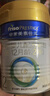美素佳兒（Friso）皇家較大嬰兒配方奶粉2段（6-12個(gè)月）400克 乳鐵蛋白 新國標 曬單實(shí)拍圖