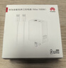 華為全能充多口充電器(Max100W)含6A數據線(xiàn) 3C認證 適用華為手機Mate70/Pura 80系列筆記本電腦 曬單實(shí)拍圖