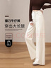 韓都衣舍米白色鐮刀牛仔褲女2025春秋款高腰時(shí)尚百搭顯瘦垂感寬松闊腿褲子 曬單實(shí)拍圖