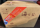 洋河 藍色經(jīng)典 海之藍 52度 520ml*6瓶 整箱裝 綿柔濃香型白酒 曬單實(shí)拍圖