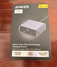 ANKER安克【可DIY屏保，蘋(píng)果17/iPhone16】智能屏顯250W桌面充電站多口充電器氮化鎵PD快充拓擴展塢電腦 【3年質(zhì)?！孔烂娉潆娬?編織數據線(xiàn)*2套裝 曬單實(shí)拍圖