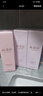 林清軒全新第2代小仙瓶水120ml+小仙瓶乳120g 精華水乳套裝女神節禮物 曬單實(shí)拍圖