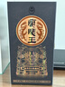 蘭陵王金牌 42度濃香型白酒500ml*2瓶 商務(wù)宴請年貨送禮 山東特產(chǎn)酒   曬單實(shí)拍圖