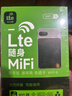 喬銳斯【新疆西藏云南廣西可用】隨身wifi5ghz移動(dòng)無(wú)線(xiàn)流量免插卡無(wú)線(xiàn)網(wǎng)卡三網(wǎng)通9.9月租2026款全國通用 【3000mAh】新疆西藏云南用移動(dòng)-內地三網(wǎng)通 曬單實(shí)拍圖