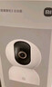 小米（MI）攝像頭云臺 3 500W高清像素監控器家用360度夜視全景手機遠程監控攝像機嬰兒看護器 小米智能攝像機3 【32G內存卡套裝】 曬單實(shí)拍圖