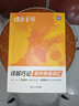 蝶變學(xué)園蝶變初中英語(yǔ)2100詞 中考英語(yǔ)詞匯單詞書(shū)亂序版 蝶變單詞初中 2026中考英語(yǔ)詞匯閃過(guò)詳解巧記 七八九年級必背詞匯默寫(xiě)本 初中語(yǔ)法全解與訓練聽(tīng)力作文全國通用 【黃金搭配】單詞+默寫(xiě) 曬單實(shí)拍圖