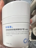 創(chuàng  )?？怠镜诙炕钚阅z原保濕水乳套裝油皮混干秋冬換季敏感肌修護褪紅 盈潤水乳保濕套裝（第二代） 曬單實(shí)拍圖