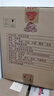 古井貢酒青花大壇濃香型白酒 50度2.5L壇裝酒純糧酒大壇酒 節日送禮白酒 50度 2.5L 1壇 曬單實(shí)拍圖