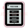 天文早教舒爾特訓練專(zhuān)注力兒童幼兒記憶邏輯思維觸屏學(xué)習機1005粉色 曬單實(shí)拍圖