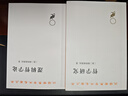 哲學(xué)研究 漢譯世界學(xué)術(shù)名著(zhù)叢書(shū) 維特根斯坦作品 商務(wù)印書(shū)館出版 曬單實(shí)拍圖