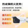 ?？低??？滴⒂皽y溫攝像機熱成像攝像頭吸煙檢測煙霧火點(diǎn)檢測工業(yè)雙光譜監控攝像機槍機 HM-TCT50 曬單實(shí)拍圖
