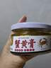 蟹黃膏110g正宗純蟹黃粉拌面拌飯醬即食海鮮禿黃油螃蟹肉大閘蟹 精品蟹黃膏【110g*6瓶】6只蟹做一瓶膏 曬單實(shí)拍圖