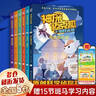 【多多羅作品63冊】神探邁克狐全套正版43冊麥克狐 灰狼危機篇（國際學(xué)院篇第一輯+第二輯 孤島尋蹤篇 番外等）+東方幻游記圖書(shū)6冊+白狼星探險隊6冊+多多羅知識漫畫(huà)無(wú)處不在的經(jīng)濟學(xué)6冊+漫畫(huà)西游記2冊 曬單實(shí)拍圖