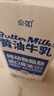 必如冰博克1kg超級奶低溫diy咖啡飲品厚奶冷藏提純乳日期新鮮牛奶 黃油牛乳1L*1盒 濃郁口感，優(yōu)質(zhì)蛋白 曬單實(shí)拍圖