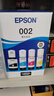 愛(ài)普生002系列T03X1-X4原裝墨水套裝((適用L426X/L626X/L627X/L629X/L415X/L416X/L616X/L617X系列等) 曬單實(shí)拍圖