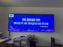 55英寸京東方LG高清液晶拼接屏幕無(wú)縫led監控3.5MM會(huì )議室電視墻直播酒吧大顯示器 55英寸專(zhuān)屬定制方案 曬單實(shí)拍圖