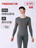 三槍秋衣秋褲男[原紗抗菌]全棉半高領(lǐng)保暖內衣抗靜電厚棉毛衫褲套裝 曬單實(shí)拍圖