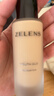 ZELENSYouth水光乳有色面霜30ml 奶油色干皮熬夜水潤粉底液新年禮物女 曬單實(shí)拍圖
