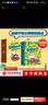 蒼蠅小子爆笑橋梁書(shū)（套裝29冊）【3-8歲】泰德阿諾德著(zhù)   附贈爆笑音頻故事 解鎖更多閱讀樂(lè )趣 中信出版社圖書(shū) 曬單實(shí)拍圖