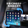 GISAEV車(chē)載平板支架手機平板汽車(chē)ipad伸縮支撐固定車(chē)內用后座支架 【伸縮平板款】 折疊伸縮設計丨適用4.7-12.9英寸設備 曬單實(shí)拍圖