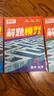 騰遠高考2026高中數學(xué)物理化學(xué)核心母題解題模型大招精講圖解專(zhuān)項突破新高考考點(diǎn)專(zhuān)題同步教材名師視頻高中通用復習方法書(shū) 高中通用 【數物化】3本套裝 曬單實(shí)拍圖