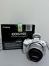 佳能（Canon）EOS R50 微單數碼相機 佳能r50學(xué)生入門(mén)家用旅游 4K視頻美膚自拍 Vlog直播照相機QYH45 白色 R50（RF-S 18-45mmSTM）鏡頭套機 新手套餐一（64G卡 曬單實(shí)拍圖