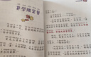 李哪吒上學(xué)記全5冊 一二三年級孩子圖畫(huà)書(shū) 5-8歲彩圖漫畫(huà)注音人氣校園小學(xué)生成長(cháng)日記爆笑故事橋梁書(shū) [7-14歲] 喜馬拉雅播放量15億+ 李哪吒上學(xué)記（全5冊） 曬單實(shí)拍圖