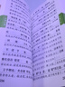 新版圖解全析 高中文言文 人教版 適用必修選擇性必修 基礎知識便攜口袋書(shū)全彩版 25年26年都適用 pass綠卡圖書(shū) 曬單實(shí)拍圖