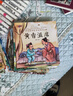 中國經(jīng)典神話(huà)故事書(shū) 成語(yǔ)故事繪本書(shū)籍 幼兒注音版全集經(jīng)典智慧繪本0-3-6歲幼兒園故事繪本推薦 小學(xué)生課外閱讀書(shū)籍 一年級拼音繪本 中國經(jīng)典故事套裝共60冊 曬單實(shí)拍圖