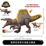 Jurassic World生日禮物電影同款男孩恐龍玩具侏羅紀世界大電影之棘龍JGB56 曬單實(shí)拍圖