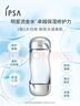 茵芙莎（IPSA）流金水200ml爽膚水補水保濕美白祛斑護膚品生日禮物送女友 曬單實(shí)拍圖