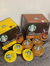 星巴克（Starbucks）膠囊咖啡美式花式黑咖啡適用多趣dolce gusto咖啡機12顆裝 大杯美式*3盒【36杯】 曬單實(shí)拍圖
