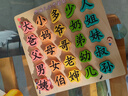 嬰幼兒早教識字拼圖板3到6歲兒童玩具蒙氏積木拼裝幼兒園教具 150全套識字拼圖 曬單實(shí)拍圖