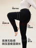 菇娘家黑色打底褲女秋冬季保暖連褲襪顯瘦防勾絲高腰可外穿加絨大碼 曬單實(shí)拍圖