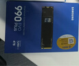 三星（SAMSUNG）4TB SSD固態(tài)硬盤(pán) M.2接口(NVMe協(xié)議PCIe4.0*4/5.0*2)讀速7250MB/S 990 EVO Plus 曬單實(shí)拍圖